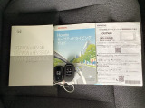 取扱説明書やメンテナンスノートもそろっています。