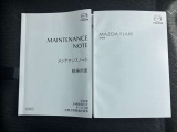取扱説明書、メンテナンスノート完備