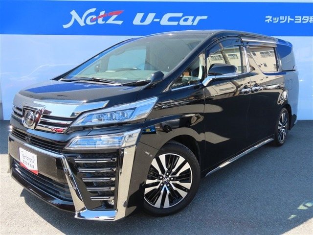 ヴェルファイア 2.5 Z Gエディション 