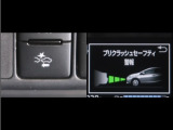 サポカーは、高齢運転者を含めた全てのドライバーによる交通事故の発生防止・被害軽減対策の一環として、国が推奨する新しい自動車安全コンセプトです。詳しくは販売店スタッフまでお尋ね下さい。