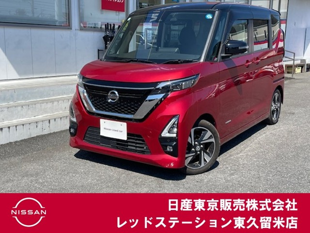 デイズ ハイウェイスター Gターボ プロパイロットエディション 