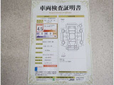 車両検査証明書付きです!だれでも中古車の状態がすぐにわかるよう、車のプロが客観的にチェック。車両の状態やわずかなキズも正確にお伝えします。