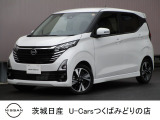 令和7年式デイズハイウエイスター