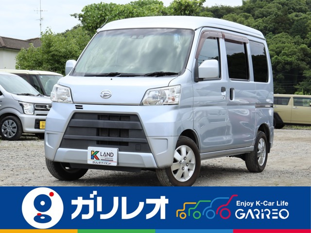 ハイゼットカーゴ デラックス SAIII ハイルーフ 