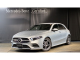 メルセデス・ベンツが目指す新しいショールームの形、「MAR2020」コンセプトが認定中古車店舗初上陸!車輌詳細等お気軽にお問い合わせ下さい!お問い合わせ電話番号:03-6304-3033まで!