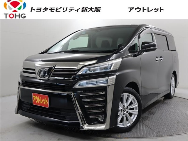 トヨタ ヴェルファイア 