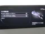 レーンディパーチャーアラートとは車線、又は走路からの逸脱の可能性を警告すると共に、車線、又は走路からの逸脱を避けるためのハンドル操作の一部を支援する機能です。詳細は販売店スタッフまでお尋ね下さい。