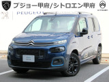 このたびは、数ある自動車販売店の中から、シトロエン甲府の物件をご覧いただきまして、誠にありがとうございます。引き続き、他の写真もどうぞご覧ください。