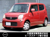 ピーズ・ステージ新小岩の展示車をご覧頂き、誠に有難うございます。熟練のスタッフがお客様をご案内さしあげますので、お気軽にお問合せくださいませ! ネット・お電話・フェイスタイム、いずれも大歓迎〜!