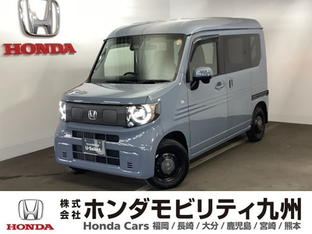 N-VAN e: e: ファン 