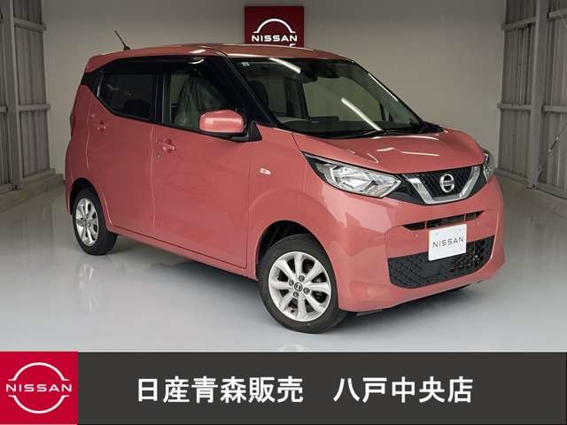 日産 デイズ 