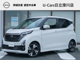 2025年9月登録車 当社試乗車を販売 日産 デイズハイウェイスターGターボプロパイロットエディション お早目のご検討をお勧め致します。