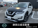 日産純正外遊びパッケージにアンダープロテクターを追加