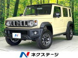 登録済未使用車 4WD 2トーンカラー 衝突被害軽減システム