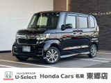 ホンダカーズ名東 東郷店のお車をご覧頂き誠に有難う御座います。詳細はTEL:0561-37-2828 中古車担当(諏訪)までお気軽にお問い合わせ下さいませ!