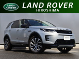 【弊社元デモカー】厳選されたランドローバー認定中古車が入庫いたしました。こだわりのあるお客様にも自信を持ってお薦めできる、魅力的な一台です。