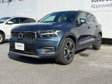 全国のVOLVOからお取り寄せが可能※!遠方の店舗に展示してあるクルマが気になる場合も、最寄りの店舗でご購入ただくことが可能です!是非私たちに要望をお聞かせください!※別途費用