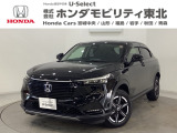 東北六県をカバーする『ホンダモビリティ東北』の全在庫のご商談も、ご希望に合わせて可能です。お気軽にお問い合わせ下さい。なお、他店にて展示の中古車は店舗間に応じて別途陸送費がかかります。ご了承ください。
