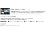 X1 xドライブ 20d Mスポーツ DCT 4WD 