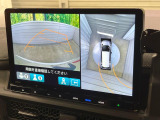 【マルチビューカメラシステム】専用のカメラにより、上から見下ろしたような視点で360度クルマの周囲を確認することができます☆死角部分も確認しやすく、狭い場所での切り返しや駐車もスムーズに行えます。