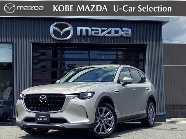 CX-60 2.5 25S Sパッケージ 