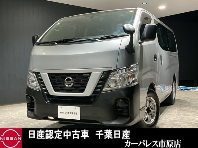 NV350キャラバンワゴン 2.5 DX ロング 低床 