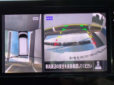 アラウンドビュ-モニタ-はクルマの真上から見ているかのような映像によって、周囲の状況を知ることで、駐車を容易に行うための支援技術です。