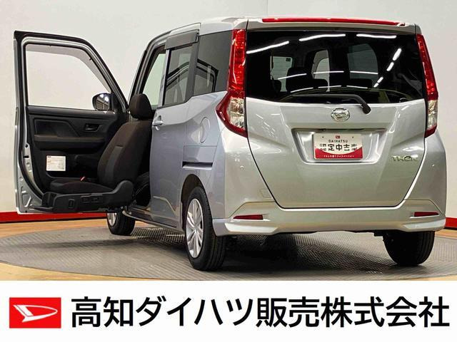 トール 1.0 X 
