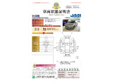 ◆車両状態証明書◆一般財団法人日本自動車査定協会京都府支所発行の車両状態証明書です。
