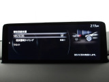 低速走行時に前方の障害物を検知して、衝突被害を軽減してくれるスマート・シティ・ブレーキ・サポートを装備!アクセルとブレーキの踏み間違えなどの急加速を抑制してくれる心強い装備です。