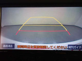 狭い駐車場や立体駐車場などもリアルに映るバックガイドモニター付でラクラク駐車♪