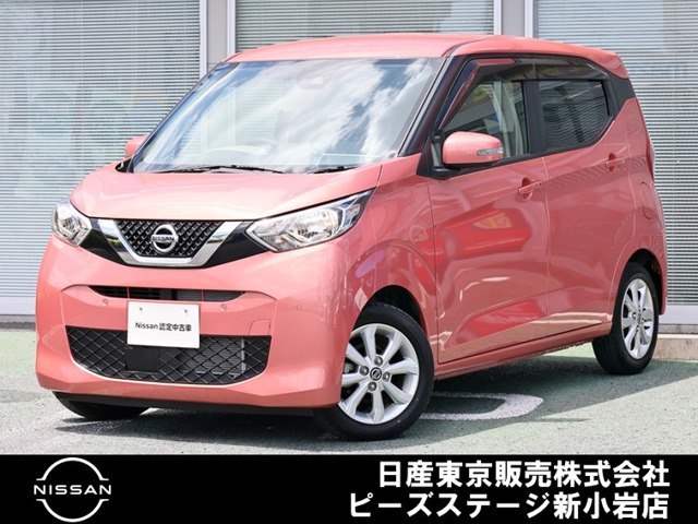デイズ ボレロ 