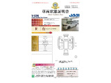 ◆車両状態証明書◆一般財団法人日本自動車査定協会京都府支所発行の車両状態証明書です。