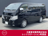 日産のバン、キャラバンが入ってきました。