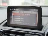 こちらのお車には先進安全装備が多数搭載されています。衝突被害を回避あるいは軽減するためのブレーキや、後方死角からの接近警報、車線逸脱を防止する警報装置など、詳しくはスタッフまでお尋ねください。