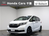 ホンダカーズ千葉長須賀北店へようこそ! 当社お墨付き車両!人気車両で充実装備の一台!おススメです☆どうぞご覧くださいませ☆