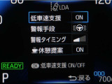 レーンディパーチャーアラートとは車線、又は走路からの逸脱の可能性を警告すると共に、車線、又は走路からの逸脱を避けるためのハンドル操作の一部を支援する機能です。詳細は販売店スタッフまでお尋ね下さい。