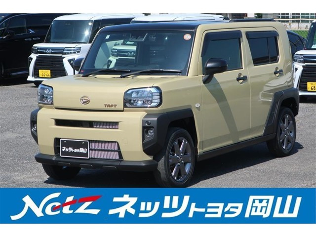 タフト G 