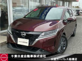 千葉日産カーパレス船橋店の在庫をご覧頂き誠にありがとうございます☆047-439-7101