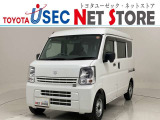 トヨタユーゼック埼玉幸手店の車両価格は車検整備費用・納車前点検費用込み! だから、総額で比較してもお得です!