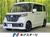禁煙車 両側電動ドア 純正ナビ 衝突軽減ブレーキ クルーズコントロール