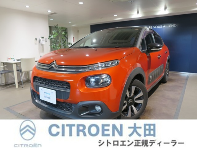 C3 シャイン