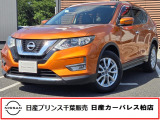 この度は日産プリンス千葉、日産カーパレス柏店の車両を、ご覧頂きありがとうございます。お車ご検討中のお客様、是非当店へお電話ください!