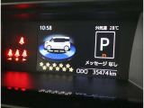 とっても見やすいメーターです。夜間時はラグジュアリーな気分にさせてくれる照明が魅力ですので、夜のドライブも楽しみになりますよ♪
