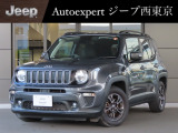 株式会社 光岡自動車 ジープ西東京です!皆様に素敵なカーライフをお送りいただけますよう、弊社スタッフ一同、精一杯のお手伝いをさせていただきます!
