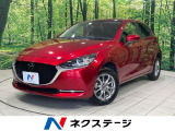 4WD 純正ナビ 全周囲カメラ 衝突被害軽減システム 禁煙車 ドラレコ