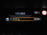 VDC機能付き!!滑りやすい路面やカーブ走行時の横滑りを軽減して、車の安定性を向上させてくれるので、雨の日などの運転も安心です♪