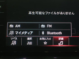 タッチで簡単操作!