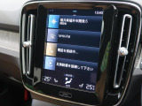 【9インチタッチスクリーン純正HDDナビ】「Apple Car Play」「Android Auto」対応のボルボ先進ナビゲーション「SENSUS」。最新地図データへ無料更新してお渡しします。