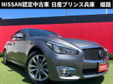 お車のご検討ありがとうございます。日産プリンス兵庫販売株式会社 姫路中古車センター お問い合わせお待ちしております。